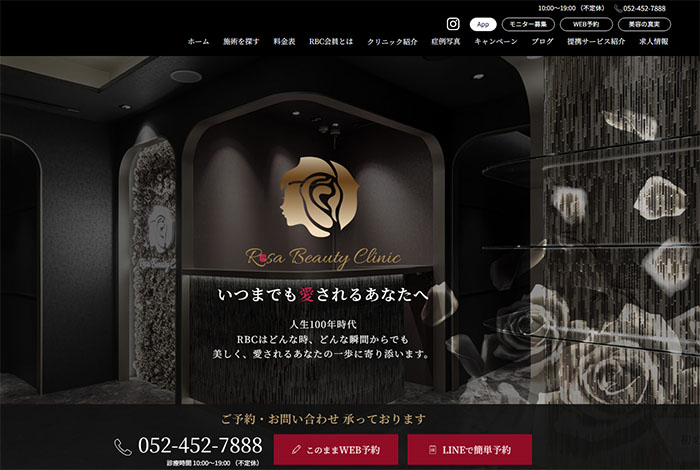 Rosa Beauty Clinic