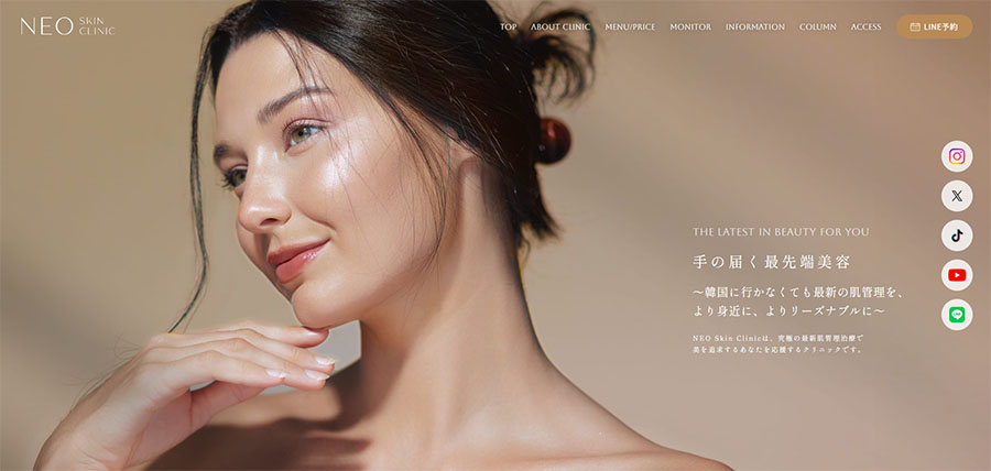 NEOSKINCLINIC