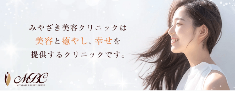 みやざ