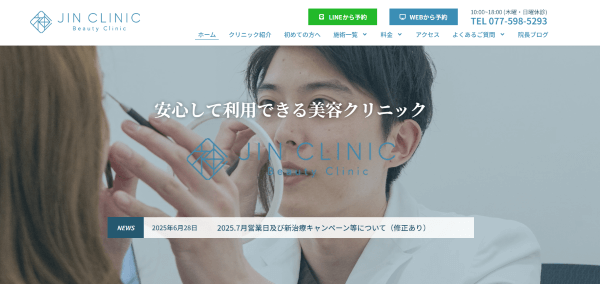 JIN CLINIC