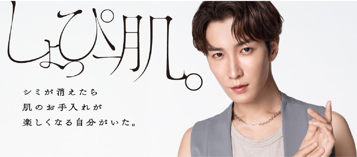 SBC湘南美容クリニックメンズ