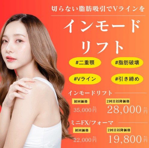 BAOクリニック