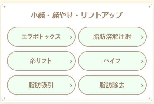 TCBのエラぼとっくのボタン