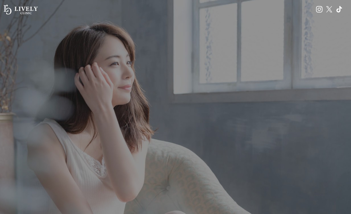 ライブリークリニック